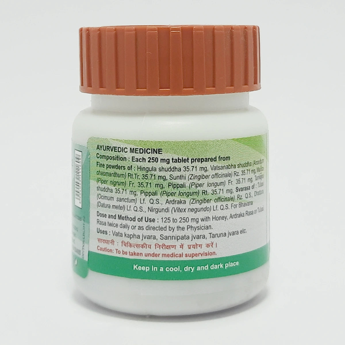 Patanjali Tribhuvankirti Ras 80 Tablets
