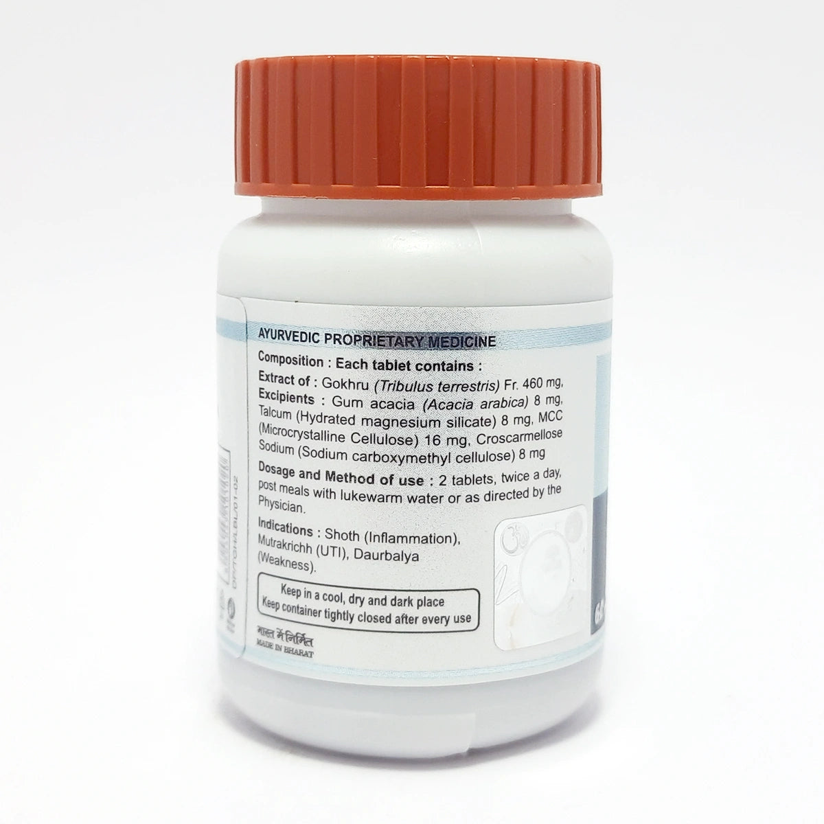 Patanjali Trighan 60 Tablets