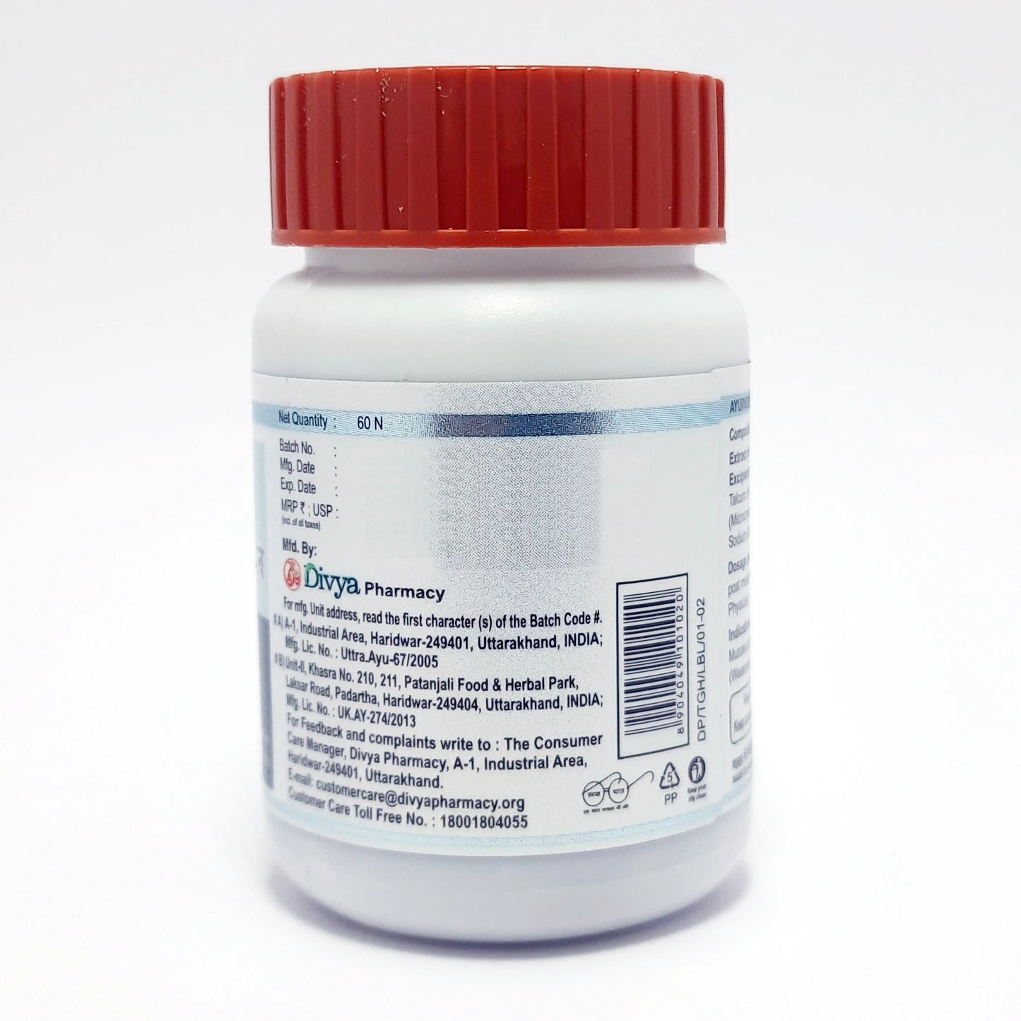 Patanjali Trighan 60 Tablets