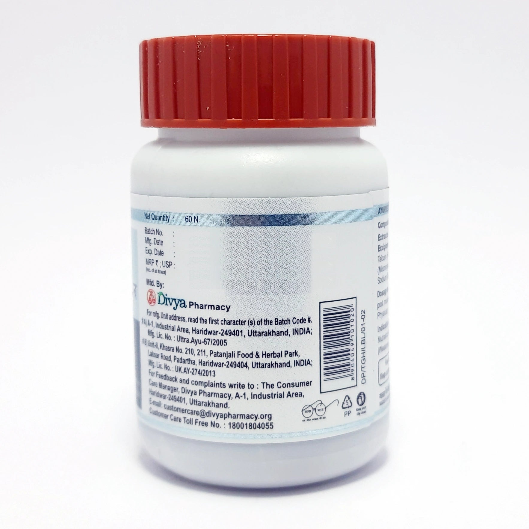 Patanjali Trighan 60 Tablets