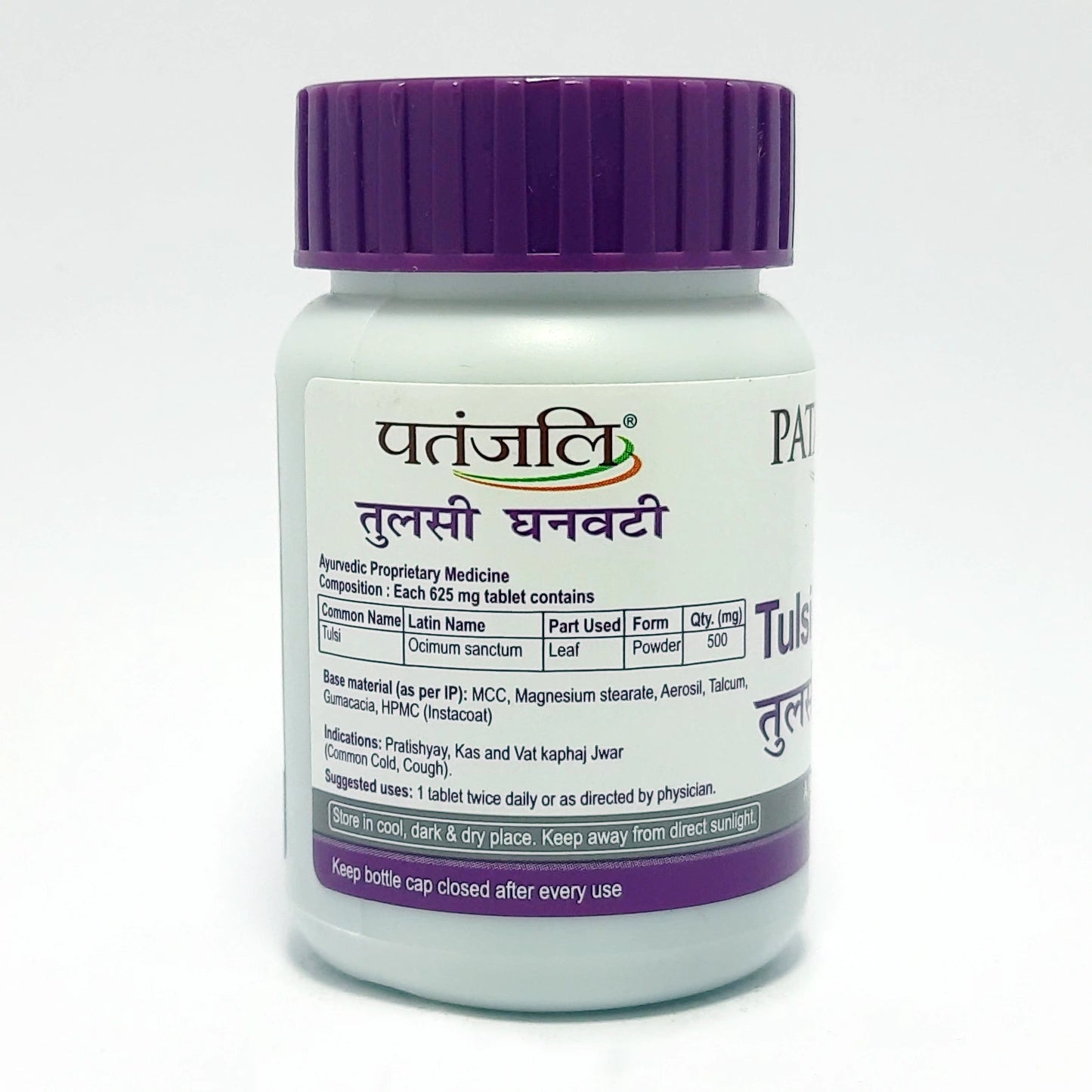 Patanjali Tulsi Ghan Vati 60 Tablets