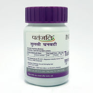 Patanjali Tulsi Ghan Vati 60 Tablets