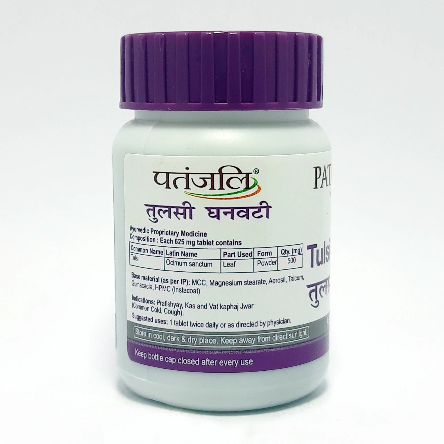 Patanjali Tulsi Ghan Vati 60 Tablets