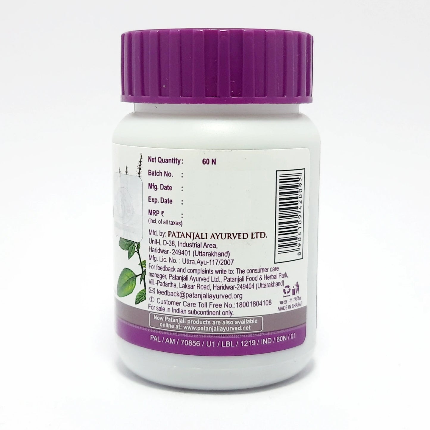 Patanjali Tulsi Ghan Vati 60 Tablets