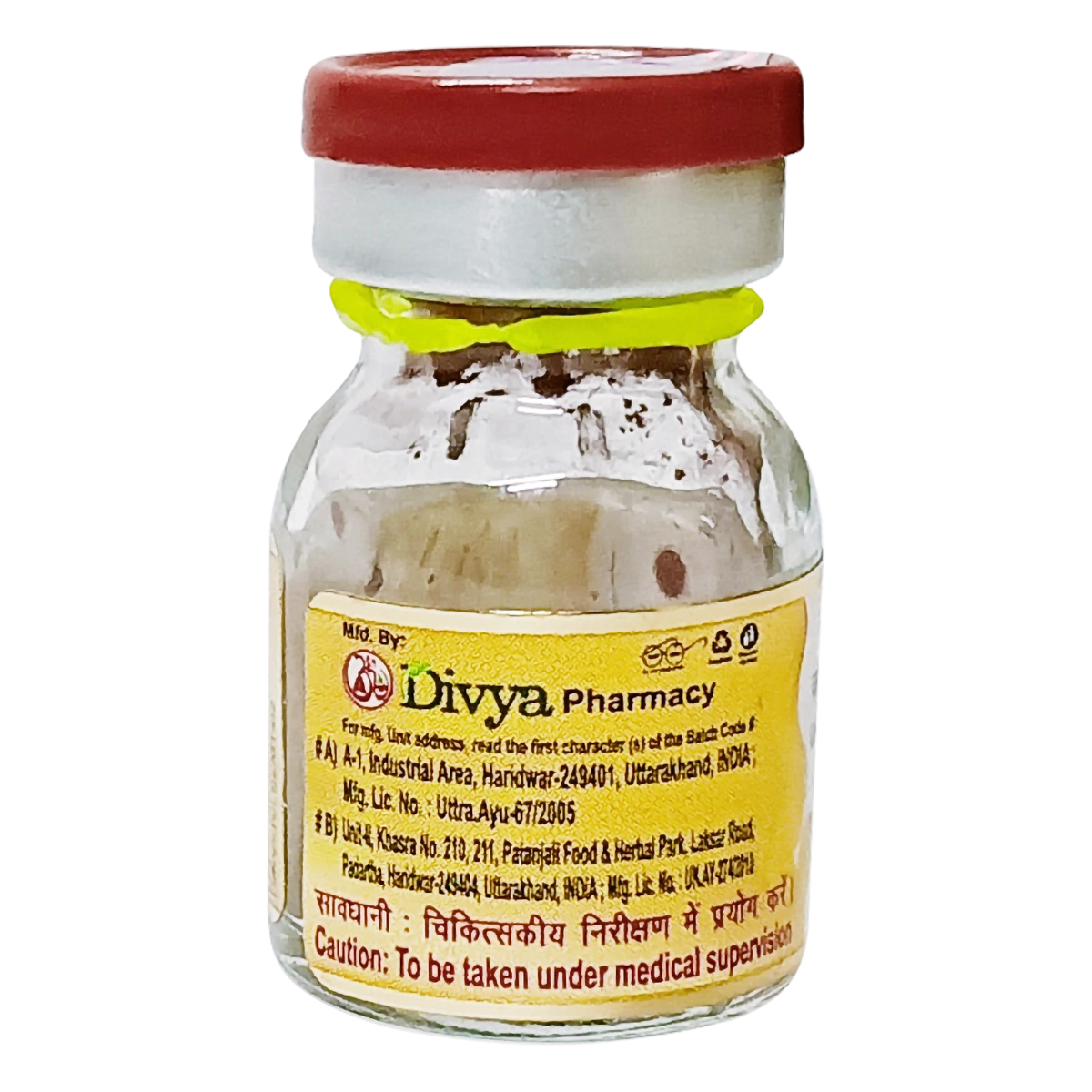 Patanjali Vasant Kusmakar Ras 1g