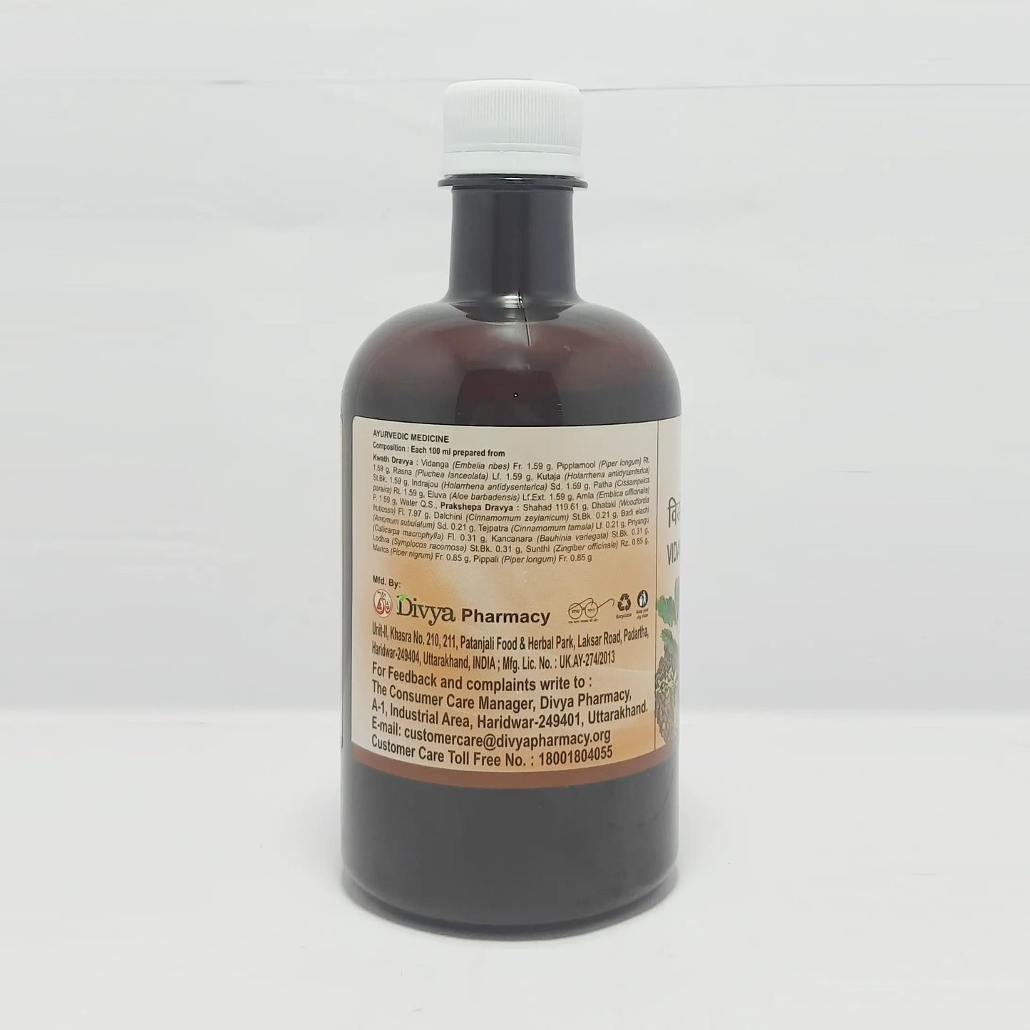 Patanjali Vidangasava 450ml