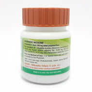 Divya Vishtindukadi Vati 80 Tablets