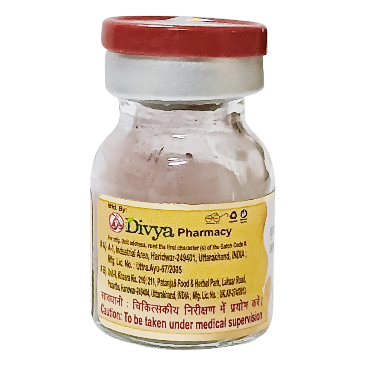 Patanjali Virhat Vatchintamani Ras 1g