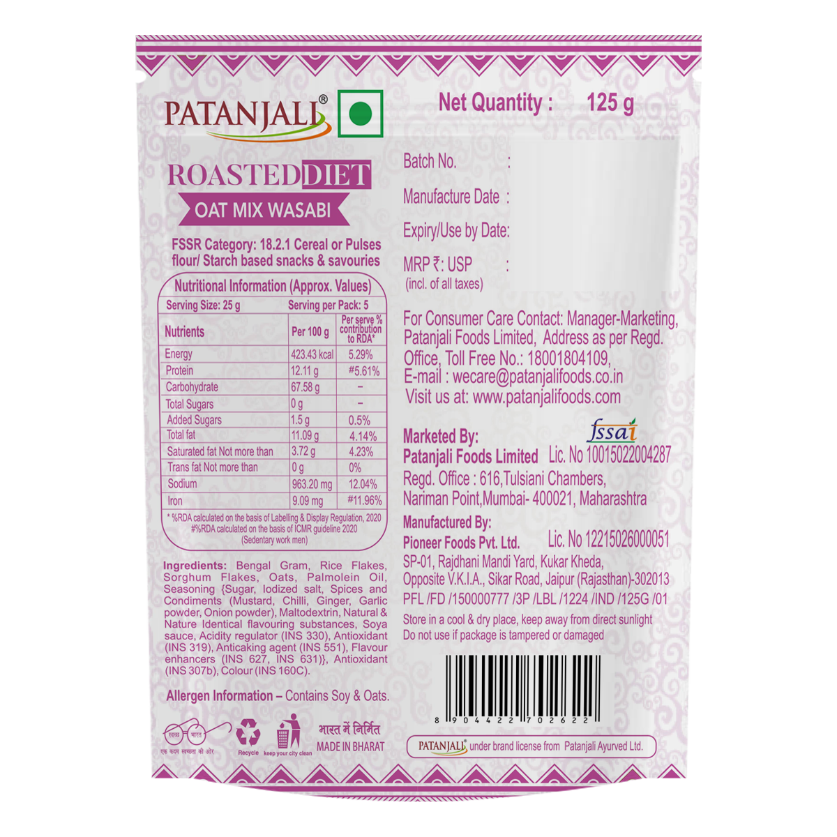 Patanjali Roasted Diet Oats Wasabi Mix 125g