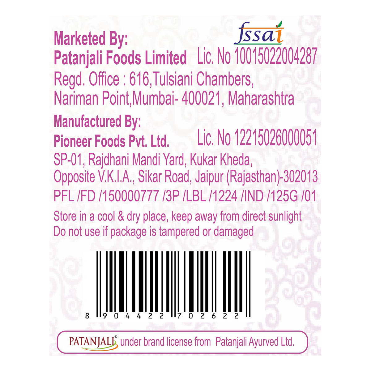Patanjali Roasted Diet Oats Wasabi Mix 125g