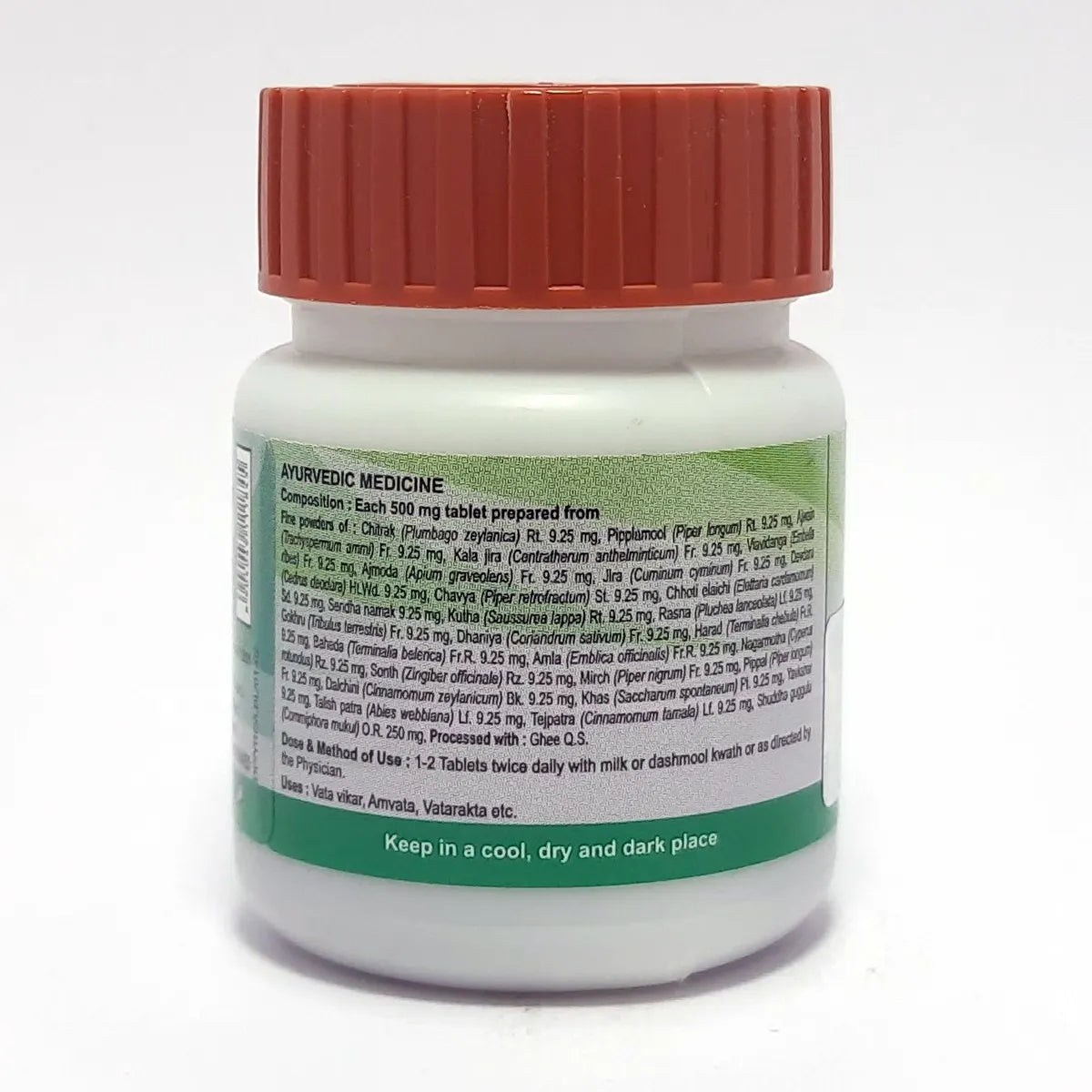 Patanjali Yograj Guggul 20g