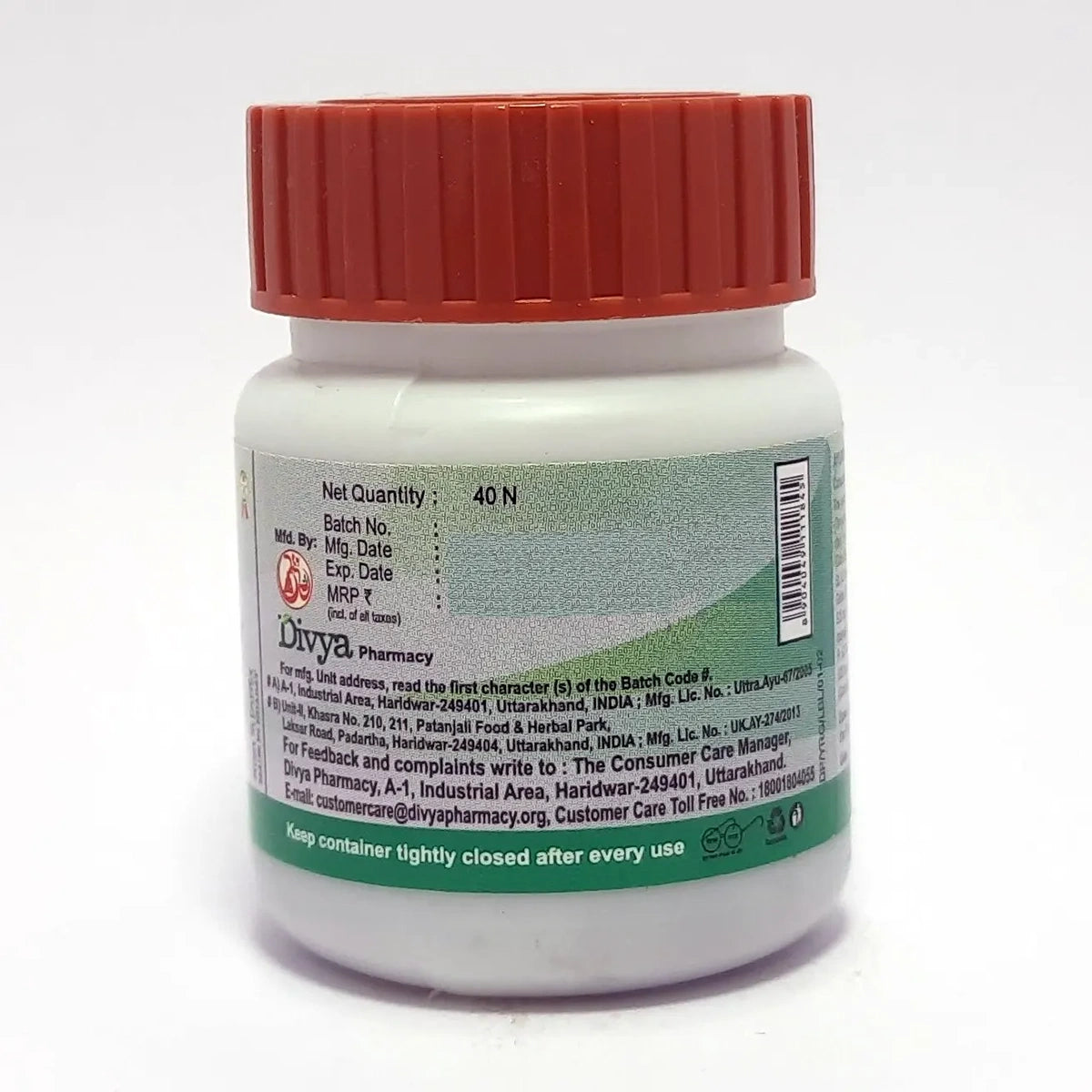 Patanjali Yograj Guggul 20g