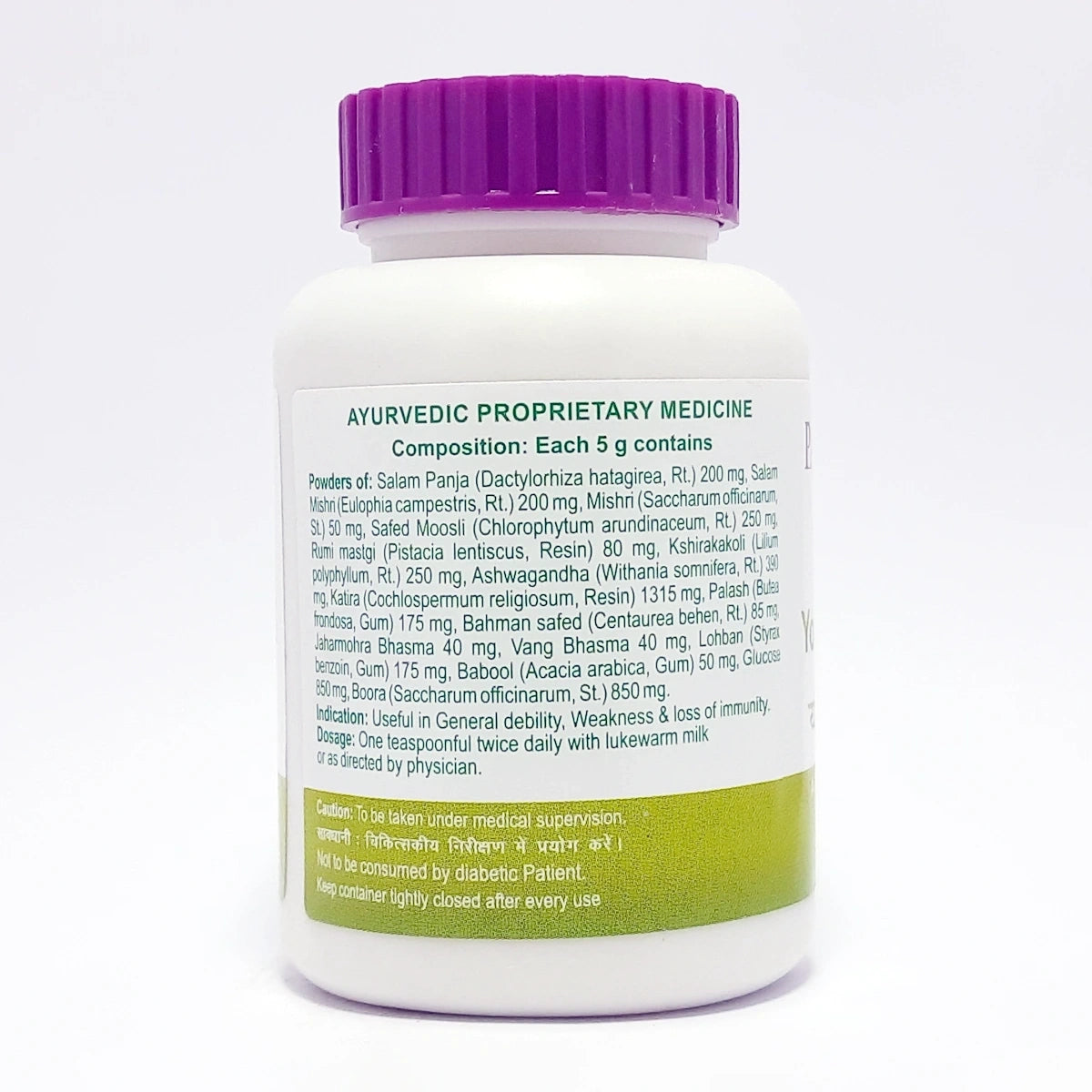 Patanjali Youvan Churna 100g