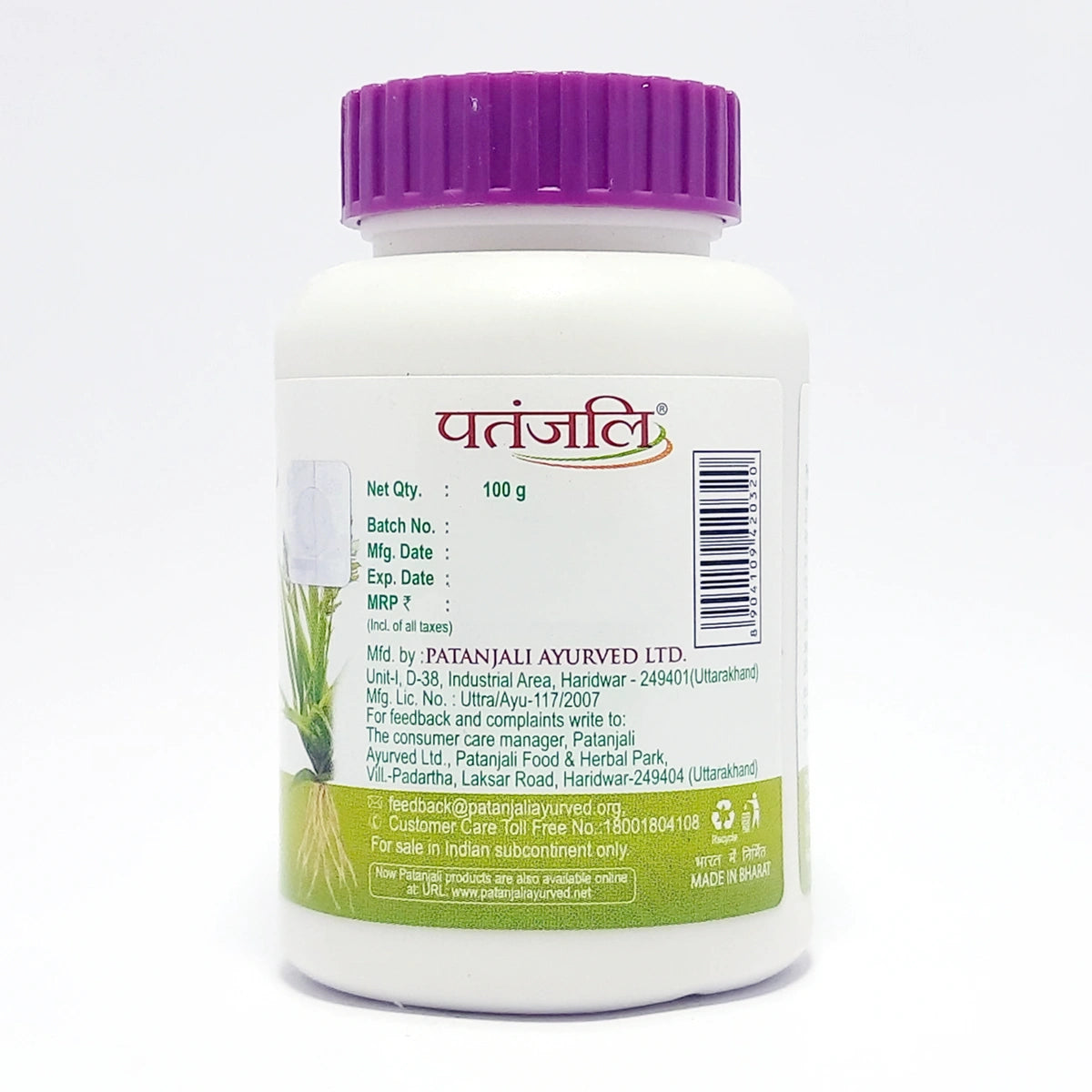 Patanjali Youvan Churna 100g