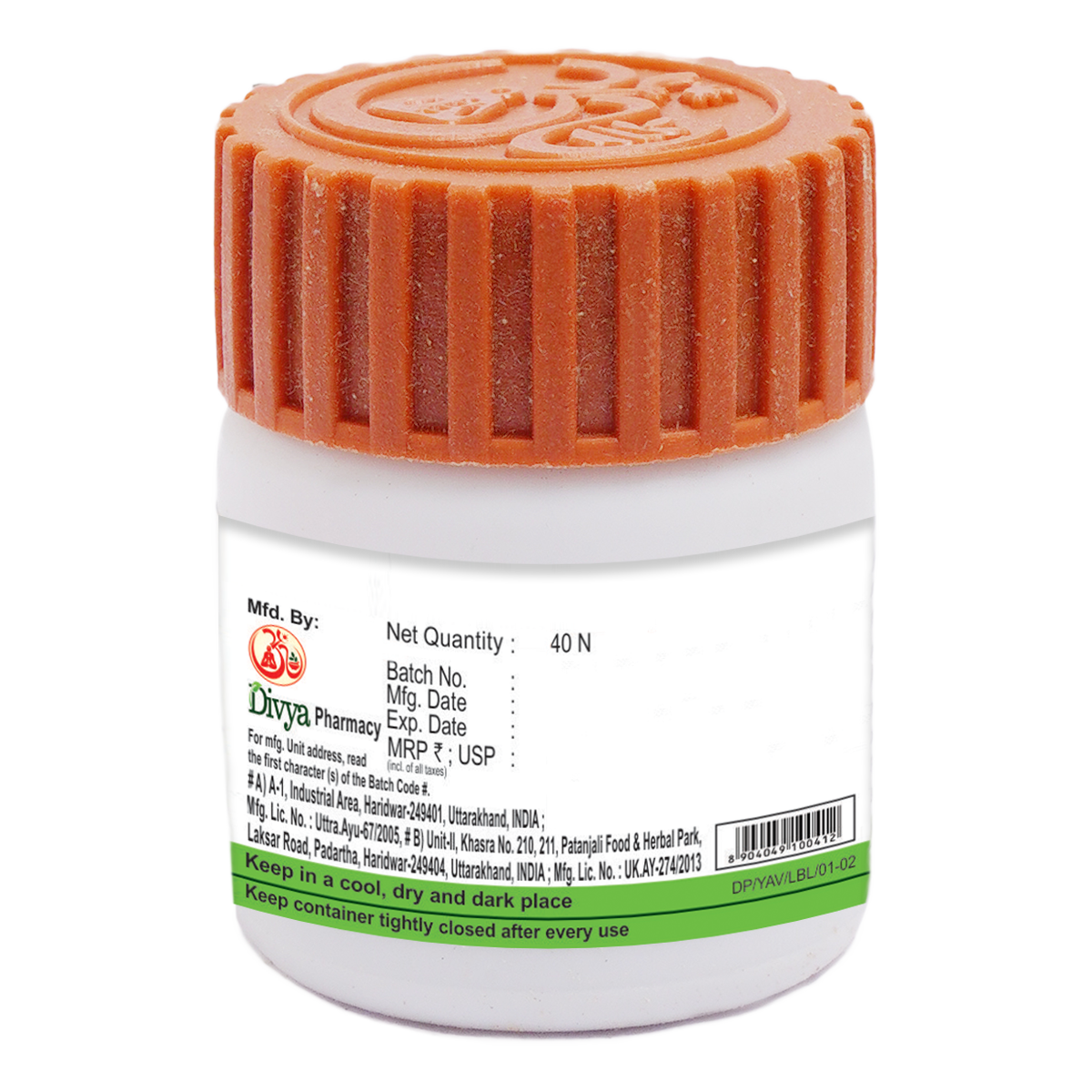 Patanjali Divya Younamrit Vati 5g