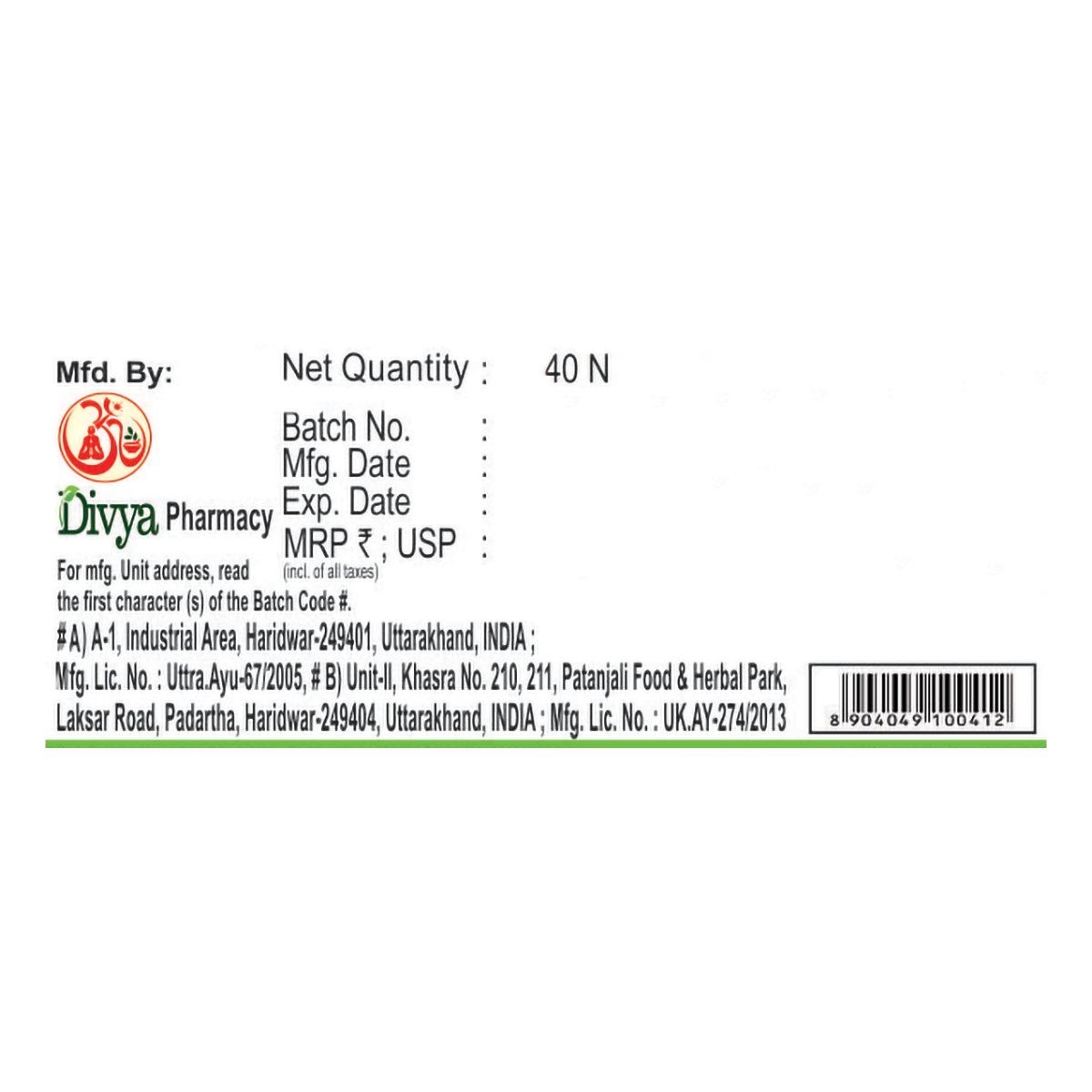 Patanjali Divya Younamrit Vati 5g