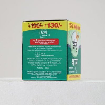 Zandu Balm 50ml (Pack of 2)